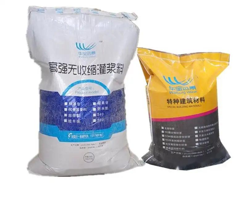 舒城桥梁伸缩缝专用砂浆